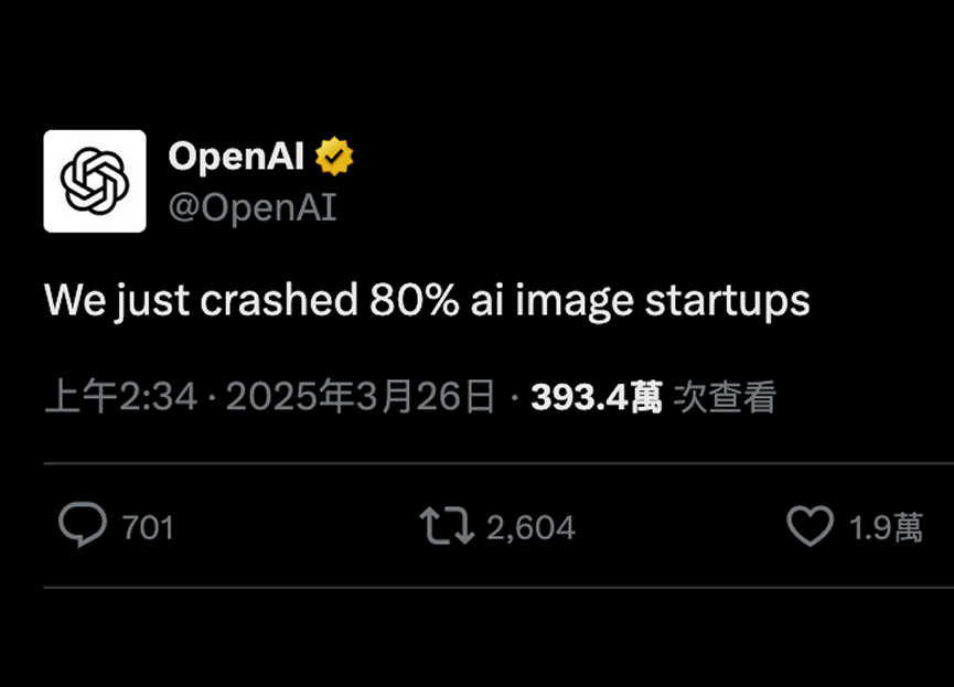 GPT-4o 的圖片生成模型幹翻了AI 新創：創業者該如何突圍？